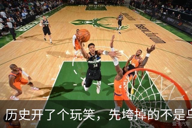 历史开了个玩笑，先垮掉的不是乌克兰，反而是百年中立的瑞士？